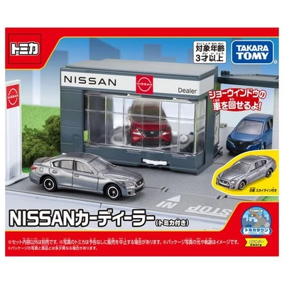 Takara Tomy Tomica World Tomica Town Cardeller con Tomica Nissan Skyline Japón Foto 1 de 4