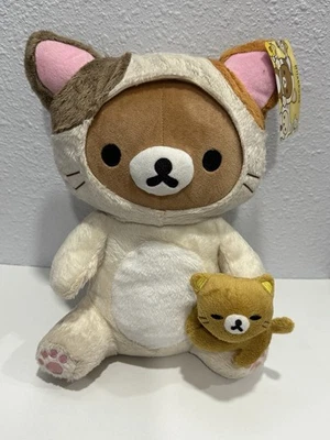 Rilakkuma Bear Plush Cat Costume with Mini Plush Friend San-X Japan - Image 1 of 4