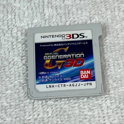 GUNDAM GENERATION 3D First Edition 3DS Game Japanese Version LNA-CTR-AGJJ - Image 1 of 3