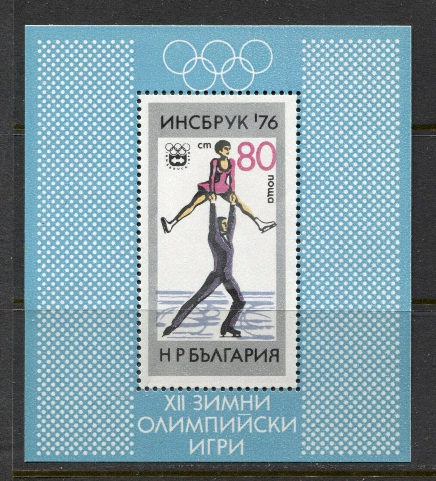 BULGARIA 1976, OLÍMPICAS DE INNSBRUCK, PATINAJE ARTÍSTICO, HOJA DE RECUERDO SCOTT 2298 MNH Foto 1 de 1
