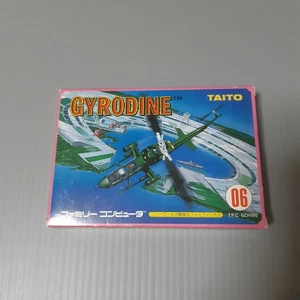 Unopened GYRODINE Nintendo Famicom Japan Import Free shipping FedEx DHL - Picture 1 of 6