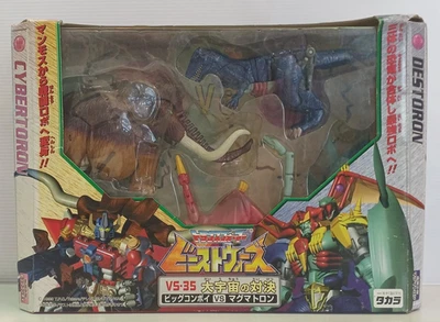 TAKARA Transformers Beast Wars Big Convoy VS Magmatron Action Figure Set Japan - Image 1 of 4