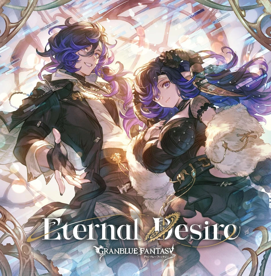 (JAPAN) CD Eternal Desire ~GRANBLUE FANTASY~ Orologia (Limited Edition) Foto 1 de 1