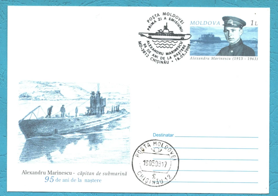 2008 Молдова A. Marinescu - капитан подводной лодки, военные, WW2, РЕДКИЕ канцелярские товары - Изображение 1 из 1