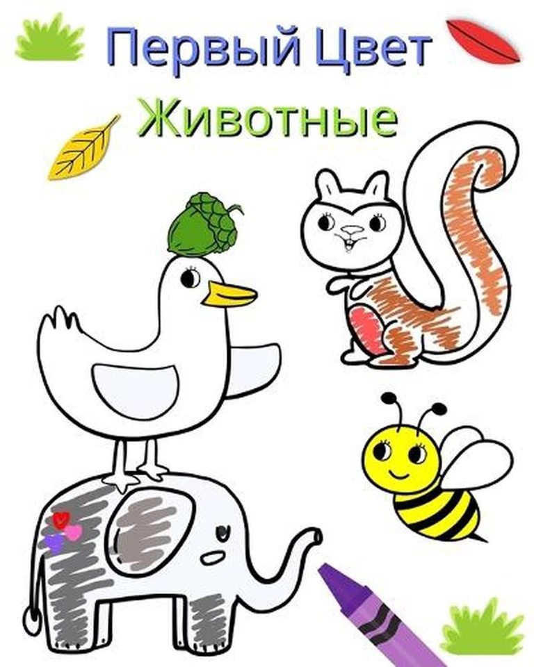 - : ???????? ????????? ??? ????????? ??? ???е by Maryan Ben Kim (Russian) P - Image 1 of 1