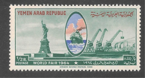 Yemen #195B (A39a) VF MINT LH - 1964 1/2b Statue of Liberty, Ship Loading Cranes Cover