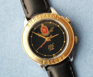 Watch Poljot SIGNAL Emperor RUSSIA m.2812.1 Mechaniсal ALARM Cricket SERVICED RU - Picture 1 of 18