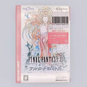 Final Fantasy XI: Wings of the Goddess Expansion Pack 2007 Windows PC Japanese - Picture 1 of 16