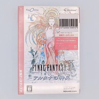 Final Fantasy XI: Wings of the Goddess Expansion Pack 2007 Windows PC Japanese - Image 1 of 4