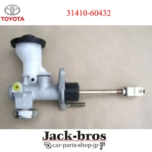 TOYOTA Genuine OEM LandCruiser 70 HZJ78 Clutch Master Cylinder 31410-60432 - Picture 1 of 5