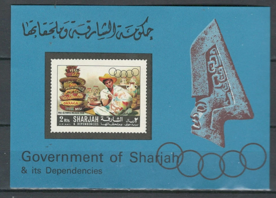LOTE DE HOJAS DE RECUERDO SHARJAH EAU PRE-OLYMPICS MEXICO 68 MNH (SHAR 417) Foto 1 de 1