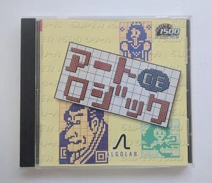 Seltene Vintage PC Softwareherstellung Pixelkunst Art De Logic Japan - Bild 1 von 3