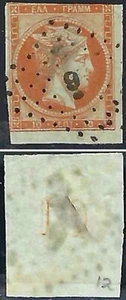 [OOS] Greece #Mi12Ia Used 1861 Large Hermes Head 1st Athens Print [Faulty][12a] - Picture 1 of 1