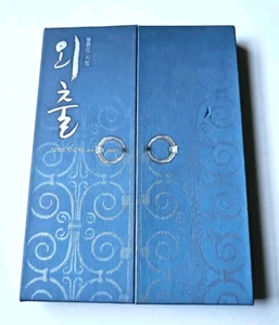 April Snow Another Story Korean Drama Documentary DVD - Imagen 1 de 17