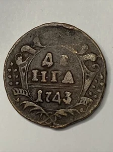 1743 Elizabeth I Denga Russian copper coin. Great Condition. Very Rare Coin - Picture 1 of 2