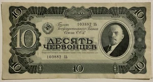 10 RUBLI 1937 LENIN RUSSIA BANCONOTA CARTAMONETA URSS CCCP - Foto 1 di 2