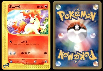 NM Ponyta 007/128 E Series E1 Expedition 1ED Common Near Mint 2001 Japanese - Image 1 of 3