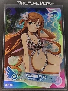Asuna Yuuki Sword Art Online Girl Maiden Party Swimsuit Goddess Story Card SSR  - Picture 1 of 2