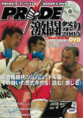 Kazushi Sakuraba Signed 2005 Pride FC Book DVD Magazine PSA/DNA COA UFC Auto'd - Image 1 of 4