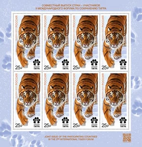 Hoja de sellos de RUSIA 2022 - Foro Internacional de Protección de Tigres. 2948 - Imagen 1 de 1