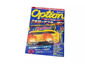 Option Magazine October 1997 JDM Tuning US Seller Pre Owned - Foto 1 di 3