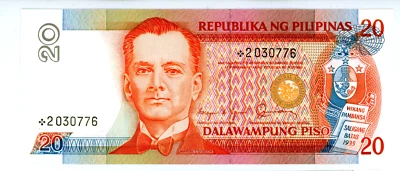 Philippines … P-170b … 20 Piso … ND(1986-94) … *UNC*  Replacement note. - Image 1 of 2