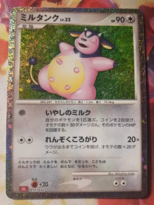 Miltank 017/032 CLL Pokemon Colección Clásica Charizard Mazo Japonés Casi Nuevo - Imagen 1 de 2