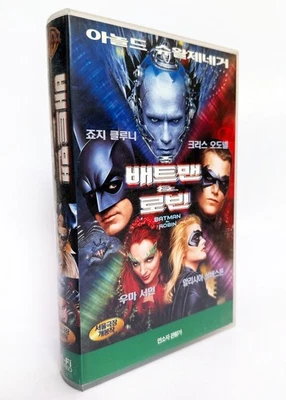 BATMAN & ROBIN - original Korean VHS release (1997) NTSC - English - Image 1 of 4