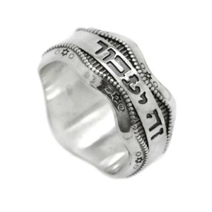 Anillo Rey Salomón, Anillo Hebreo Israelita, Anillo de Plata Esterlina Judaica 11 EE. UU. - Imagen 1 de 9