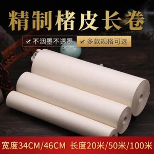 Papel de cáñamo Xuan de fibra de corteza de arroz, rollos largos papel de caligrafía de pintura - Imagen 1 de 6