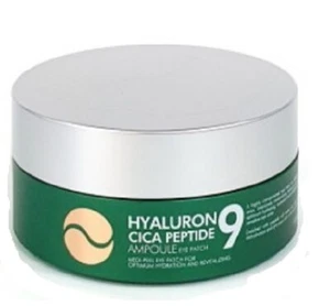 Medi peel Hyaluron cica peptide 9 ampoule eye patch 1.6g 60pcs - Picture 1 of 1