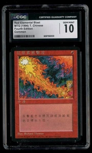 ***CGC 10 FBB Chinese Red Elemental Blast*** MTG 4th Edition Magic Kid Icarus - Picture 1 of 2