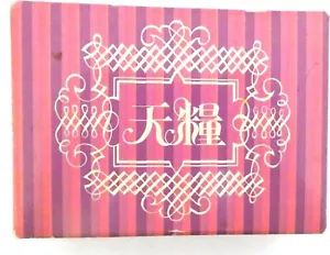 Scatola Promesse Vintage Bibbia Scritture Carte Inglese Cinese - Foto 1 di 5
