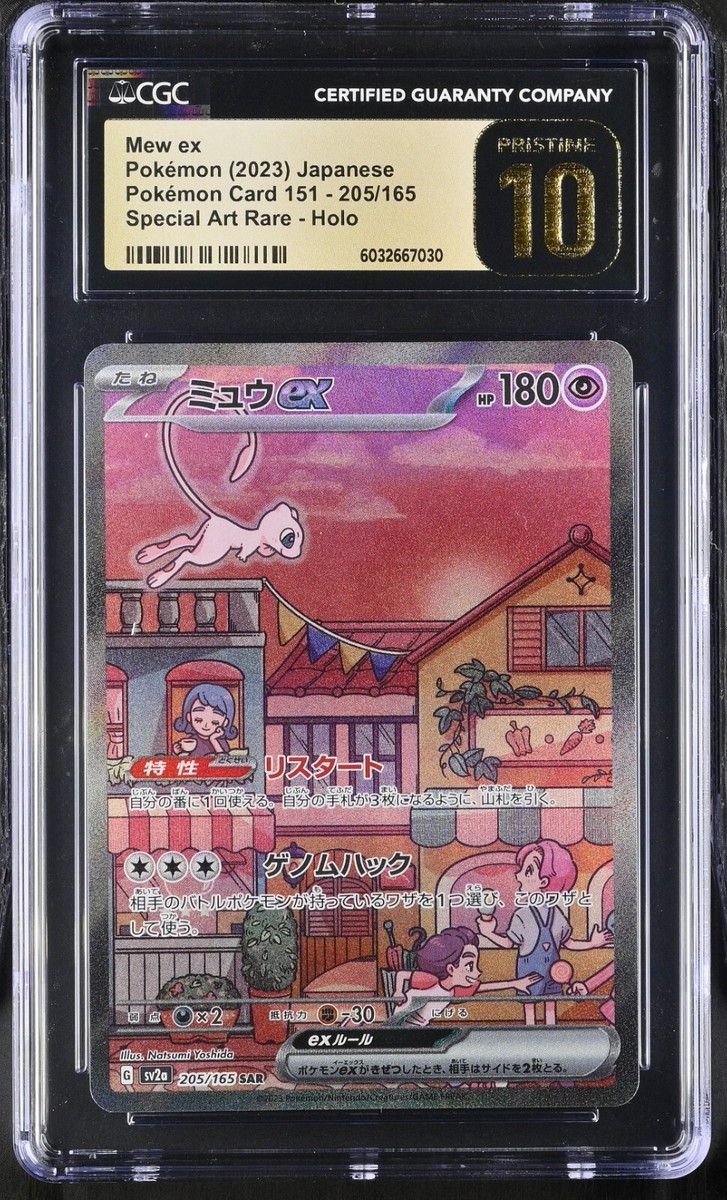 Collectible Individual Grade 10 Mew Pokémon TCG Card Games Collectible Individual Grade 10 Mew Pokémon TCG Card Games