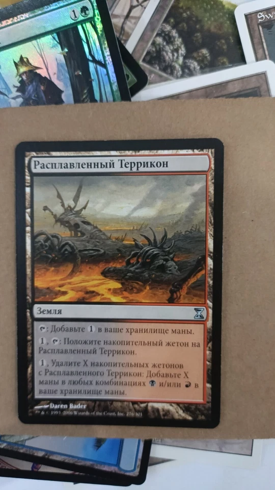 MTG Molten Slagheap Time Spiral Russian - Image 1 of 1