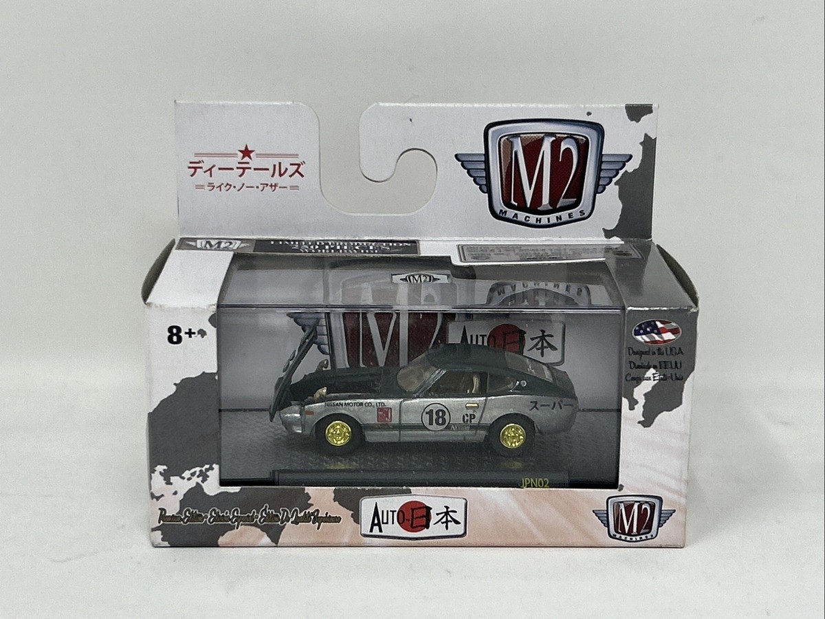 M2マシーン　フェアレディＺ　510ブルーバード　ハコスカ M2 Machines Nissan Diecast & Toy Cars for sale | eBay