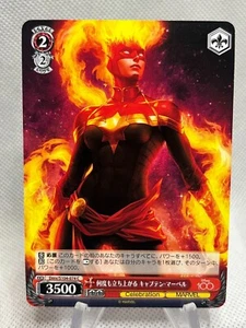 2023 Weiss Schwarz Disney 100 2/2 C Captain Marvel (Dmv/S104-074) - Picture 1 of 2
