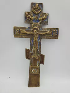 Cruz de bronce ortodoxa, antigua, siglo XIX - Imagen 1 de 7