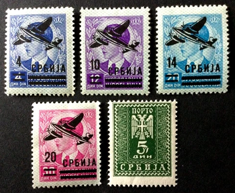 1944 Serbia Occupation 2NC17-20,  2NJ19 MNH Cover