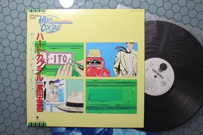 Kingo Hamada – Heart Cocktail, 1985 LP w/OBI promo, City Pop Eastworld WTP-90322 - Image 1 of 4