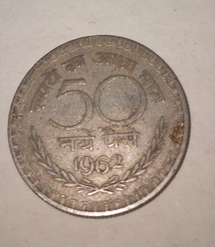 1962 india 50 cent Coin II old indian coin Cover