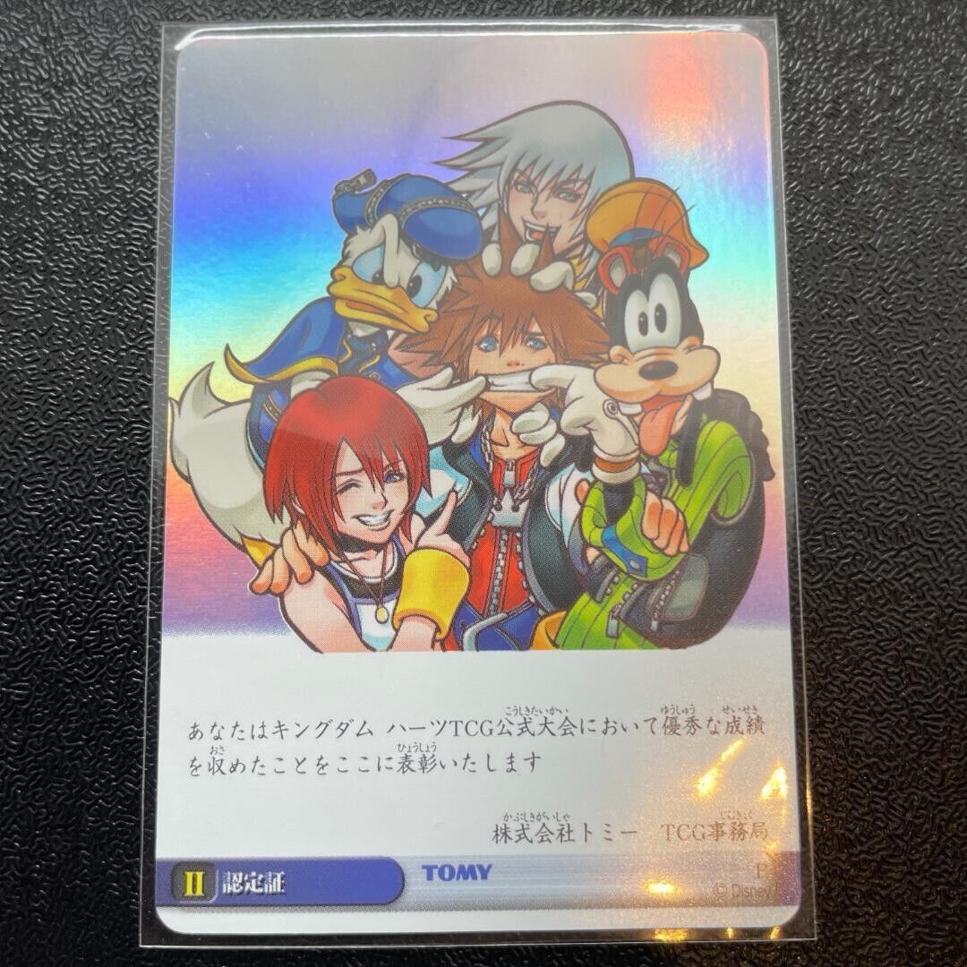 kingdom hearts cards products for sale | eBay kingdom hearts cards products for sale | eBay