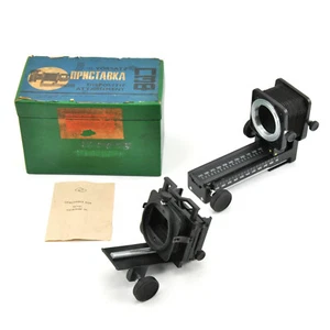 PZF M42 Macro Attachment Bellows & PD Duplicating Attachment For 135 Film - Picture 1 of 12