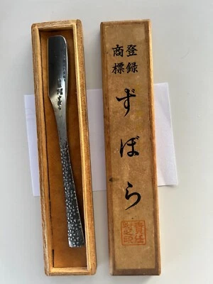 Kamisori Razor (Tamahagane Steel) - Image 1 of 4