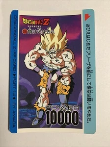 Dragon Ball Z PP Card PART 14 - 555 - Imagen 1 de 3