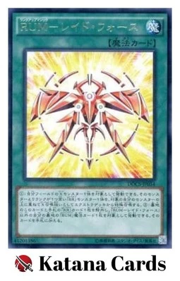 Yugioh Cards | Rank-Up-Magic Raid Force Rare | DOCS-JP054 Japanese - Image 1 of 4
