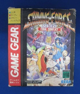 SEGA Shining Force Gaiden Final Conflict Shining Force Gaiden Final Conflict - Image 1 of 4