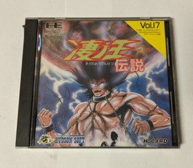 Susano-o Densetsu [PC Engine - HC89017] Japanese