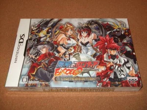Nintendo DS GBA Mugen no Frontier EXCEED Super Robot Wars OG Limited NTSC-J - Picture 1 of 5