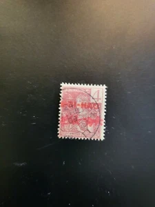 Briefmarken Hoi Hao Scott #34 gebraucht - Bild 1 von 1